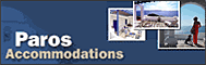 Paros Accommodation
